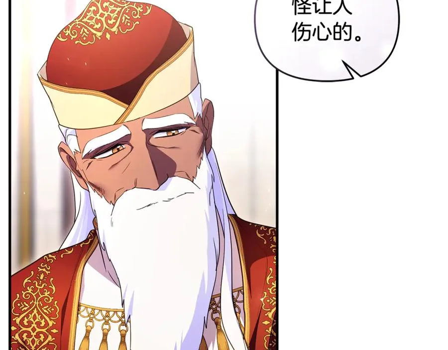 第42话 重要的时刻 第147页