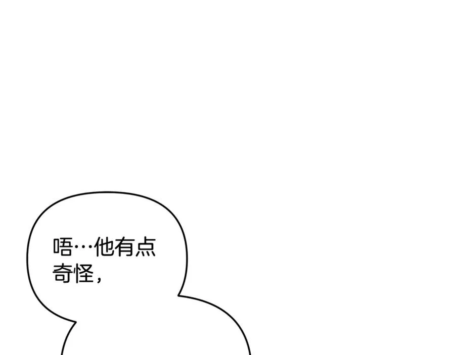 第42话 重要的时刻 第151页