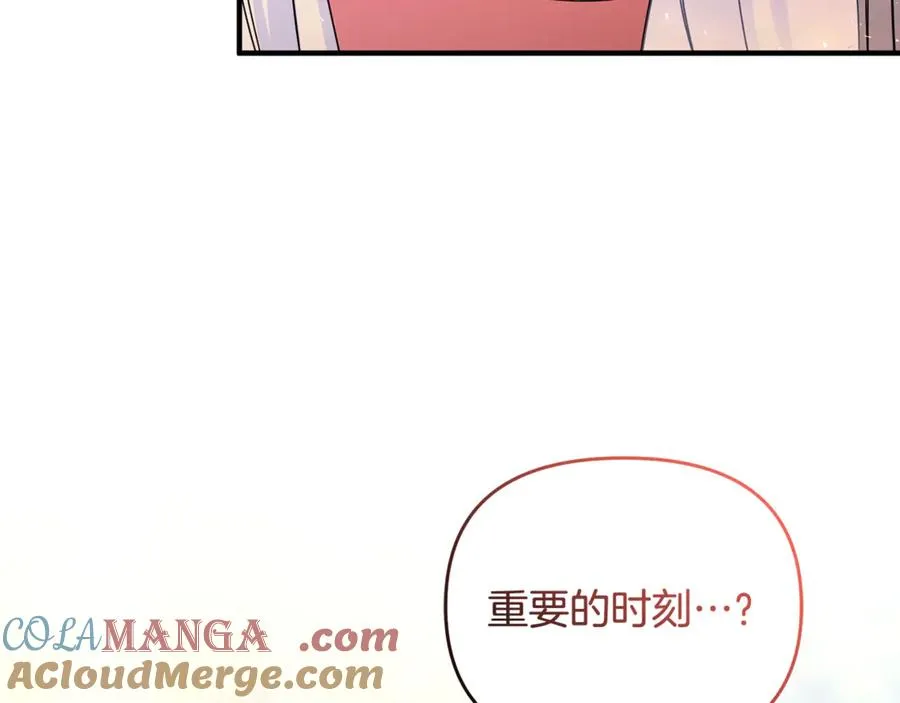 第42话 重要的时刻 第165页