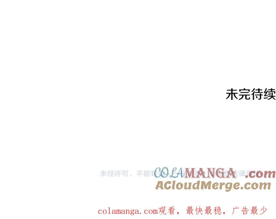第42话 重要的时刻 第169页