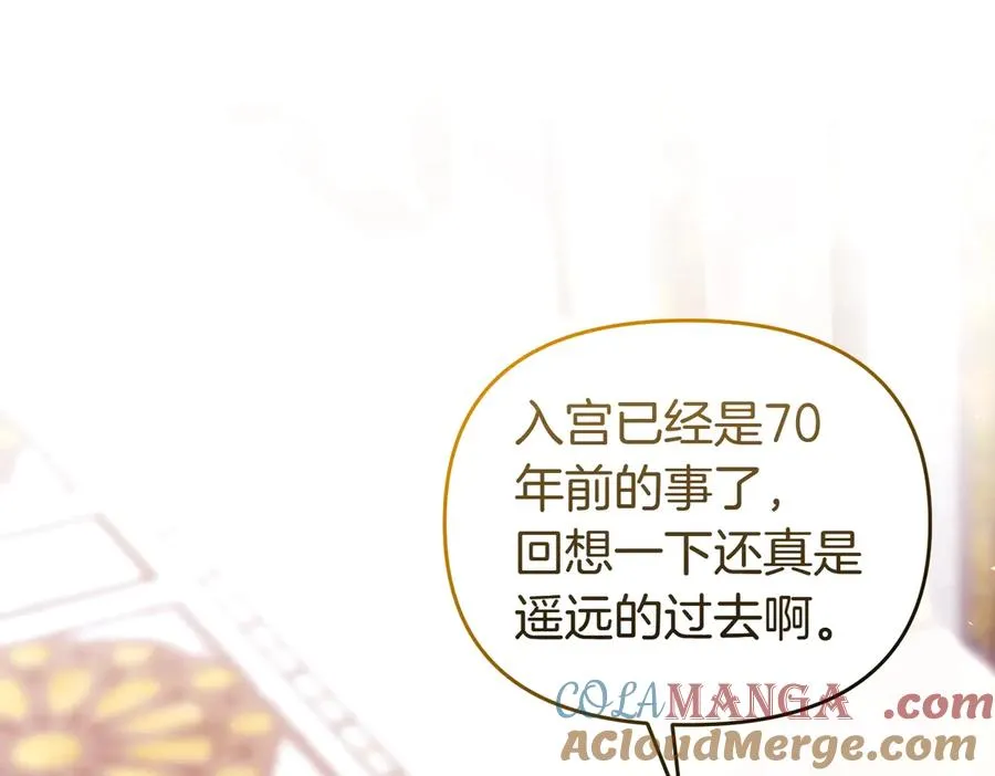 第43话 重要时刻 第25页