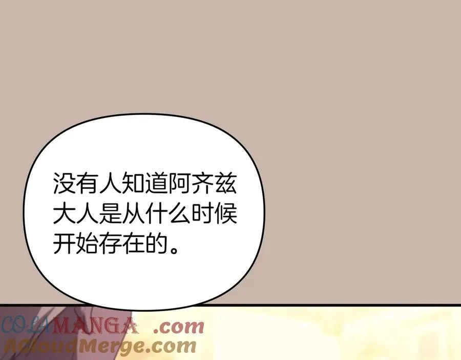 第43话 重要时刻 第29页
