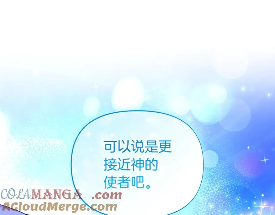 第43话 重要时刻 第33页