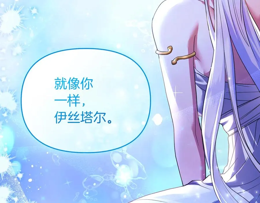第43话 重要时刻 第35页