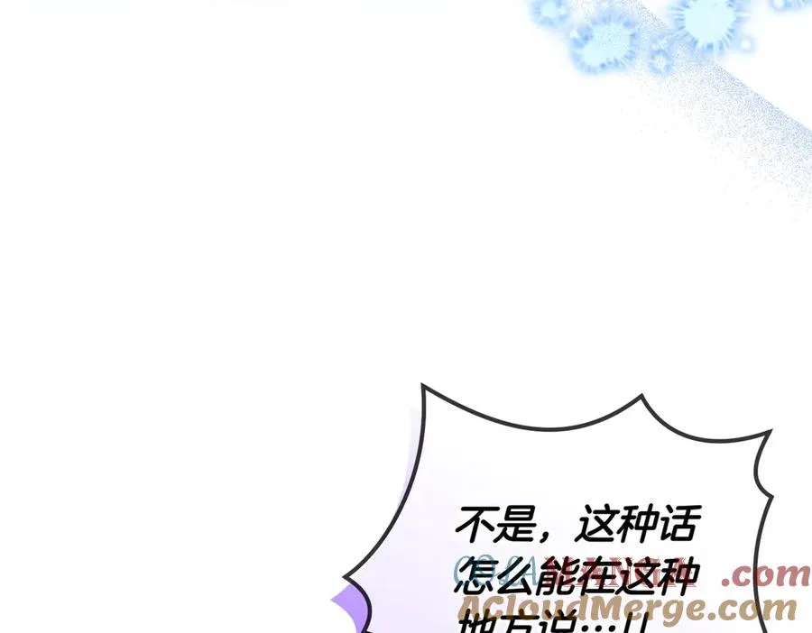 第43话 重要时刻 第37页