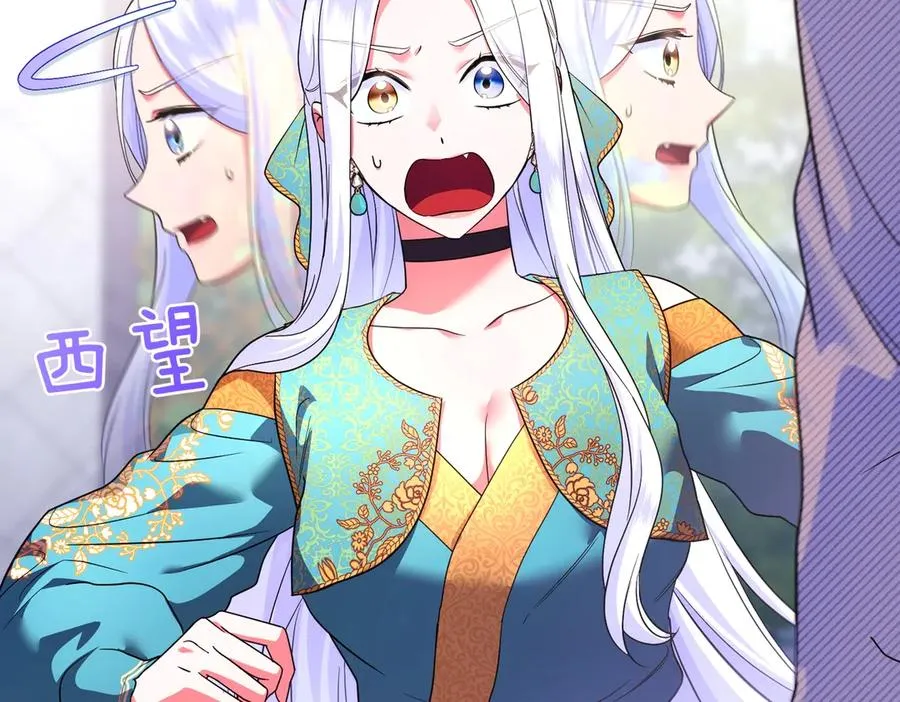 第43话 重要时刻 第39页
