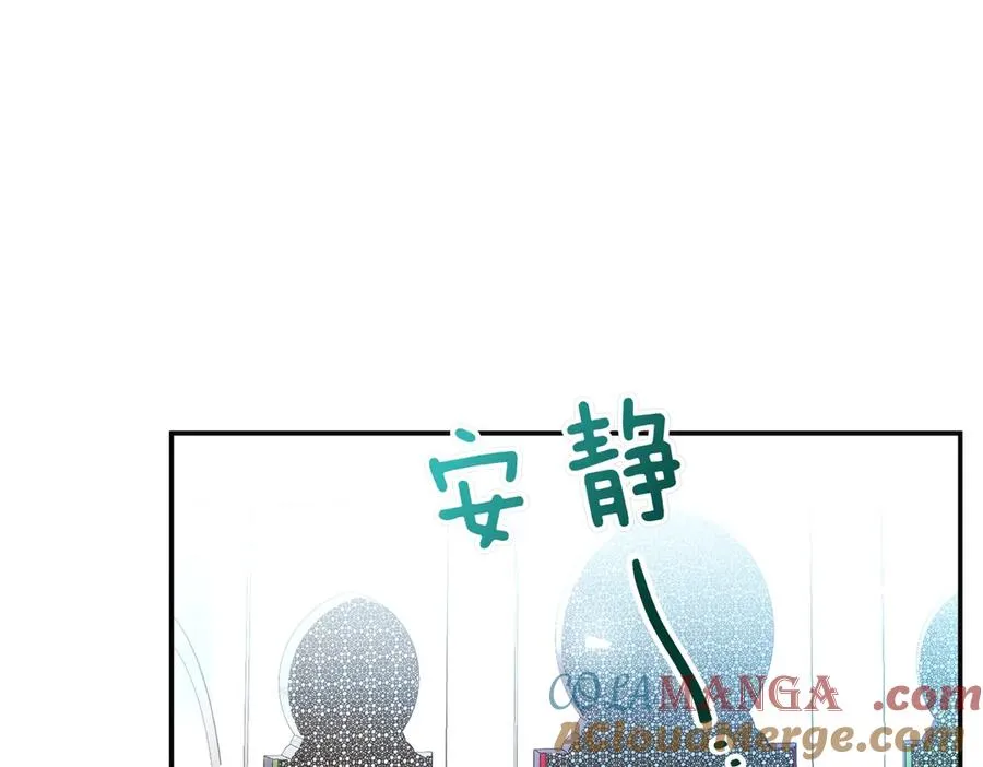 第43话 重要时刻 第41页