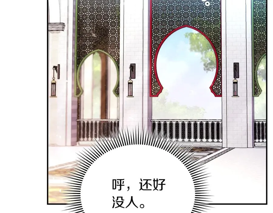 第43话 重要时刻 第42页