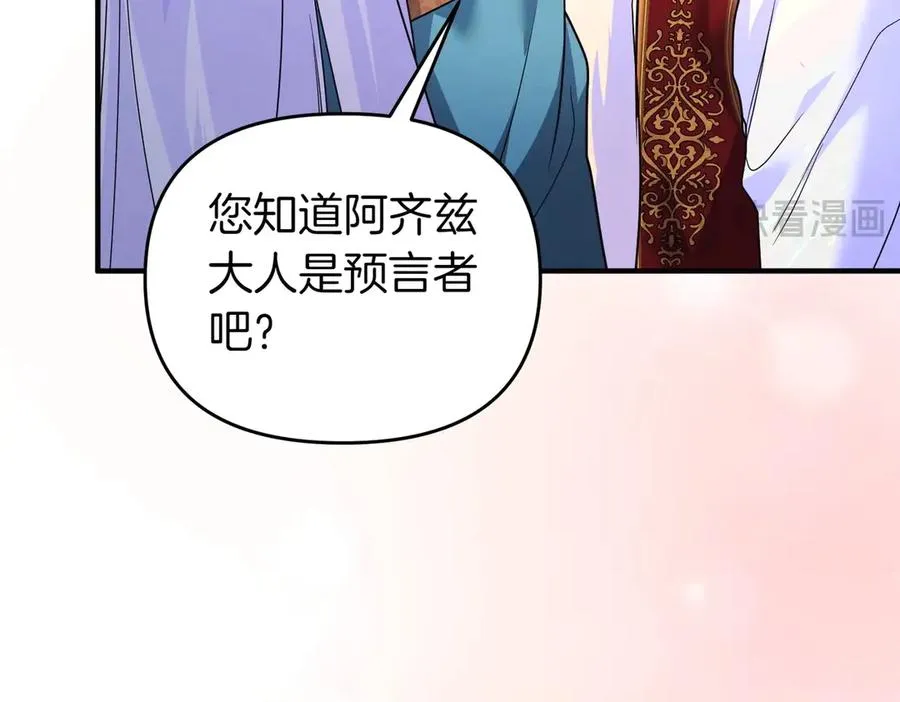 第43话 重要时刻 第51页