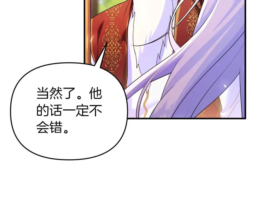 第43话 重要时刻 第60页