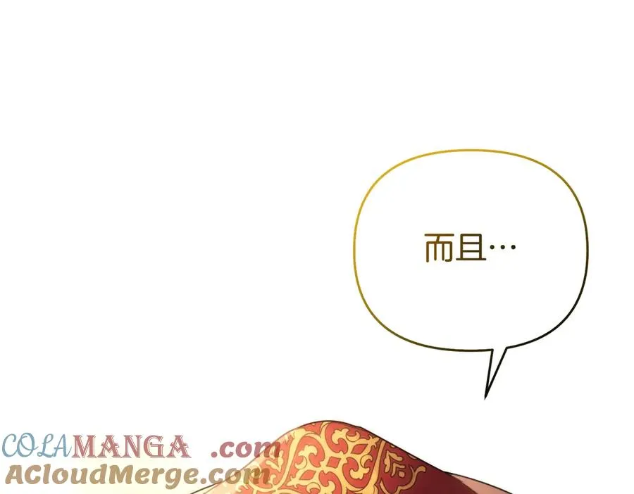 第43话 重要时刻 第61页
