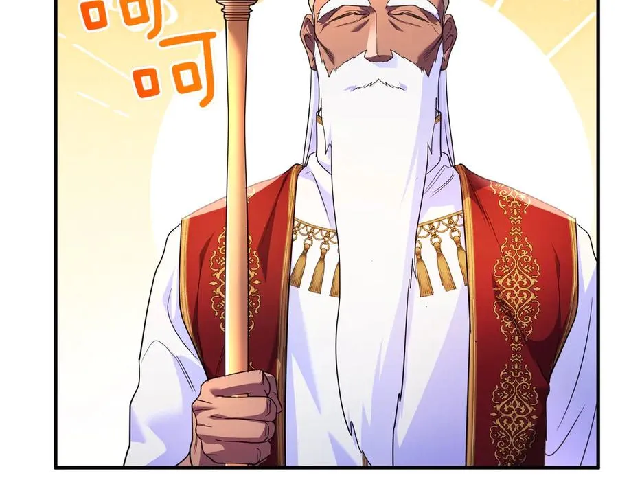 第43话 重要时刻 第86页