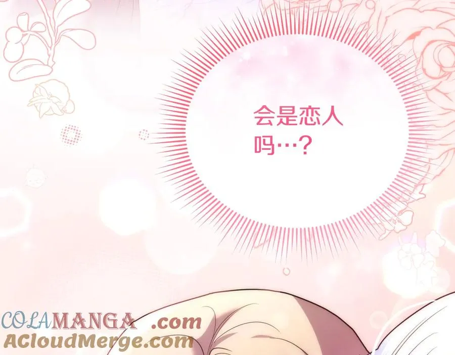 第43话 重要时刻 第93页