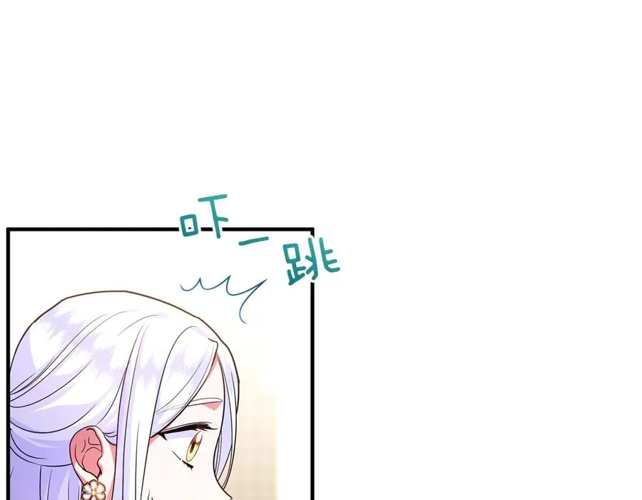 第43话 重要时刻 第102页