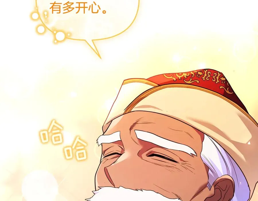 第43话 重要时刻 第111页
