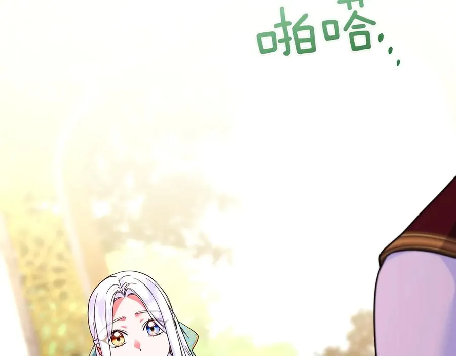 第43话 重要时刻 第126页