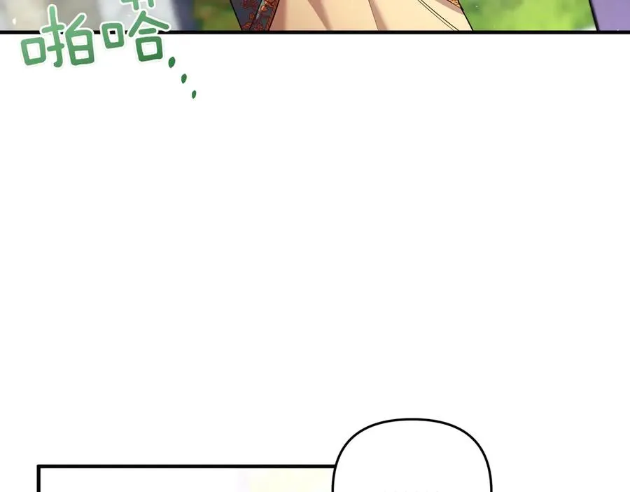 第43话 重要时刻 第128页