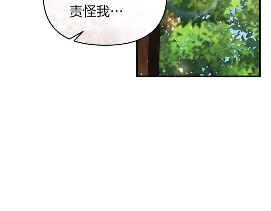 第43话 重要时刻 第132页
