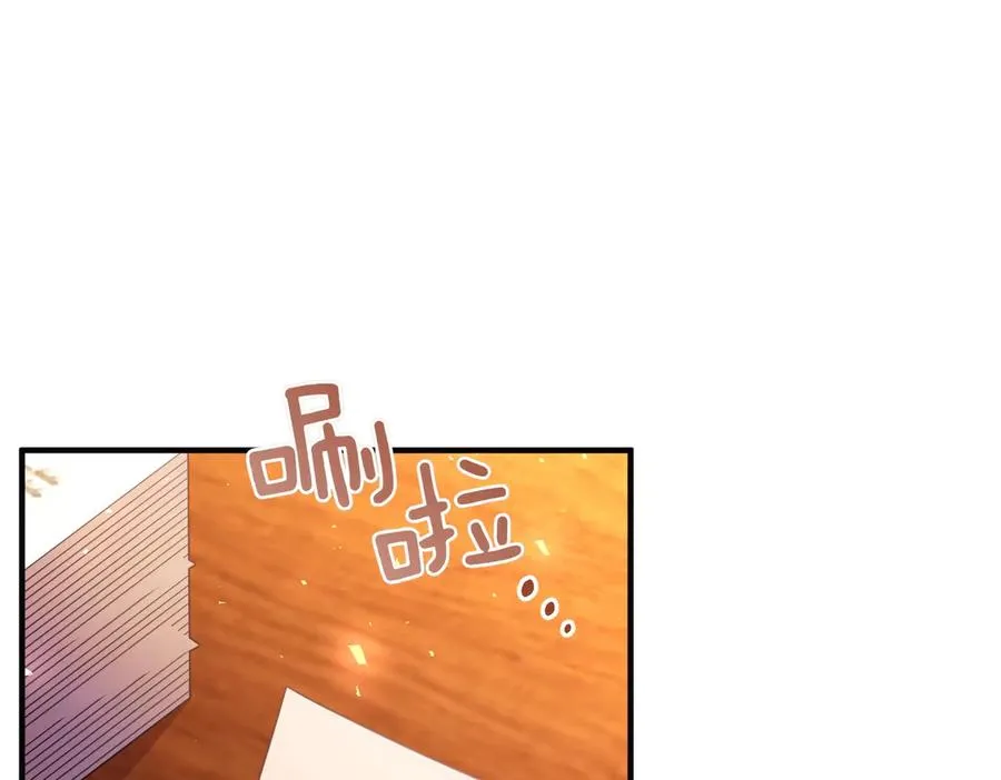 第43话 重要时刻 第134页
