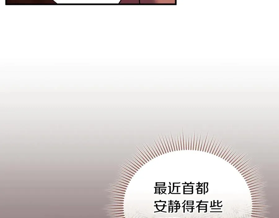 第43话 重要时刻 第136页
