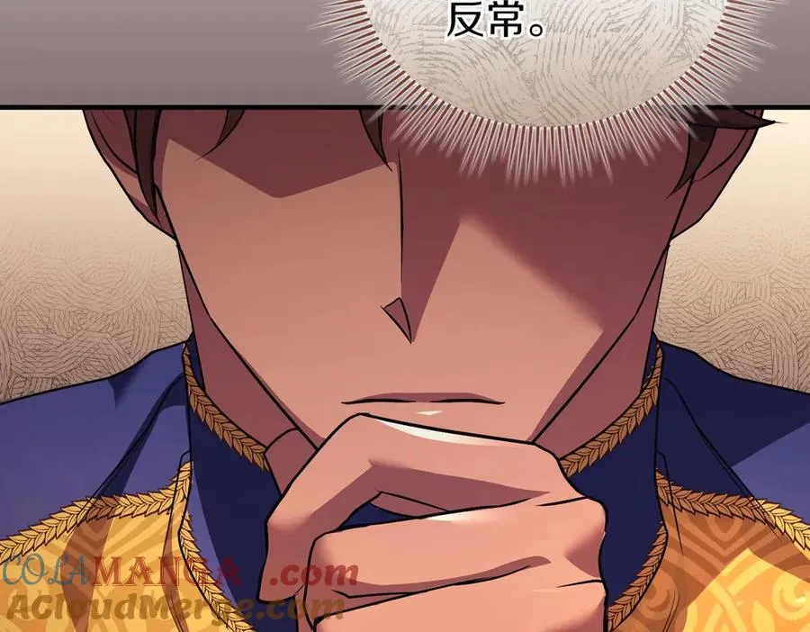 第43话 重要时刻 第137页