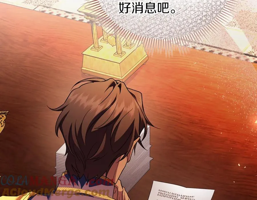 第43话 重要时刻 第141页