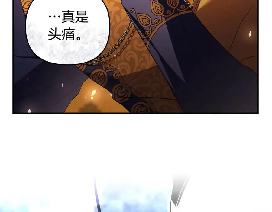 第43话 重要时刻 第151页