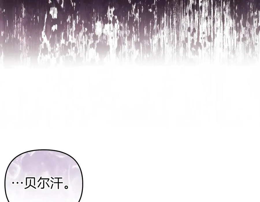 第43话 重要时刻 第155页