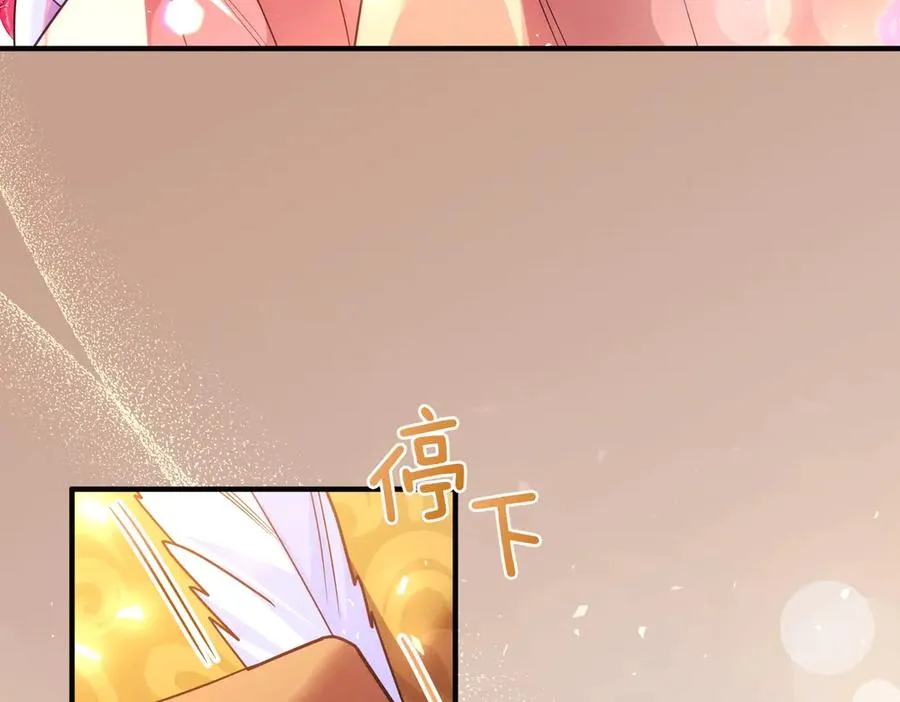 第43话 重要时刻 第176页