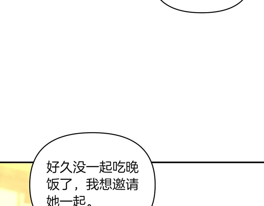 第43话 重要时刻 第184页