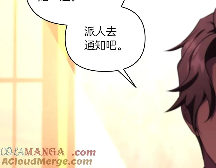 第43话 重要时刻 第185页