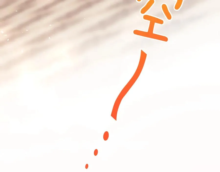 第43话 重要时刻 第195页