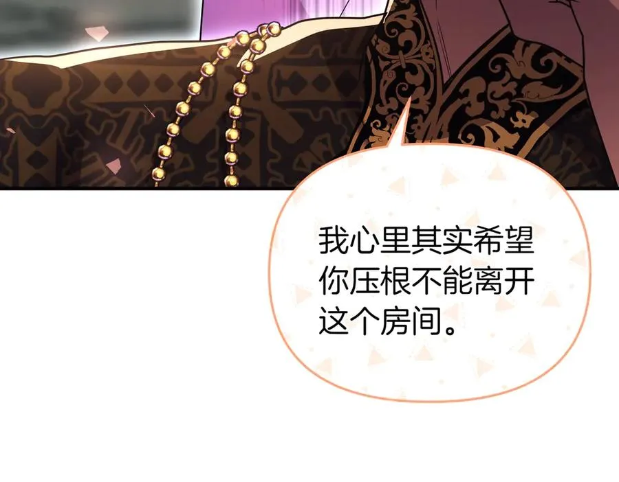 第44话 治疗 第12页