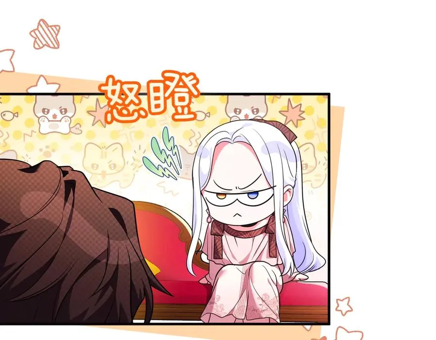 第44话 治疗 第22页