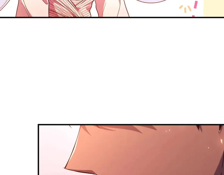 第44话 治疗 第32页