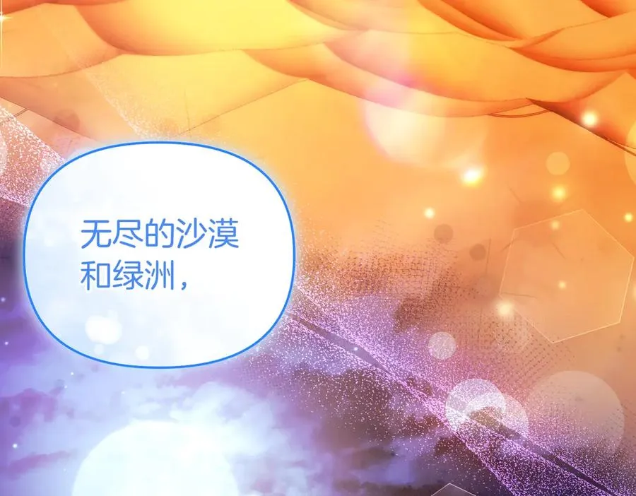 第44话 治疗 第35页