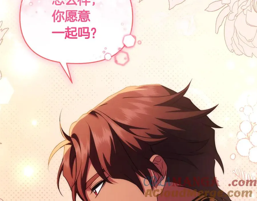 第44话 治疗 第41页