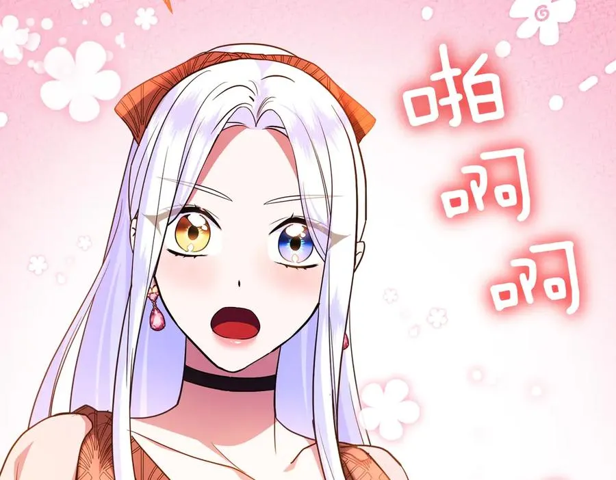 第44话 治疗 第50页