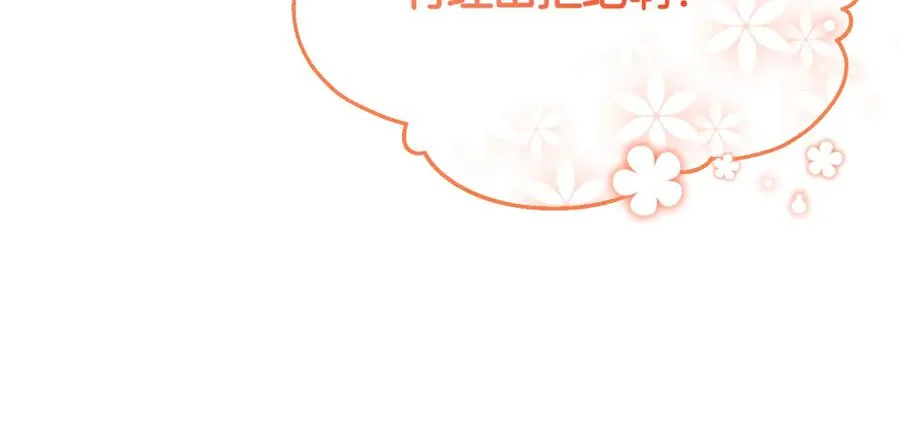 第44话 治疗 第52页