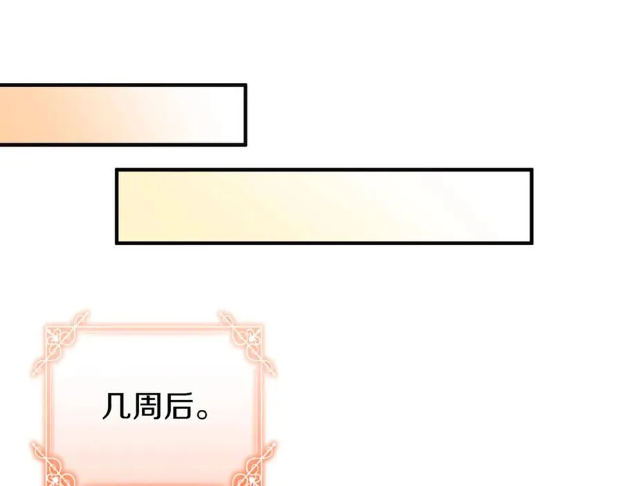第44话 治疗 第59页