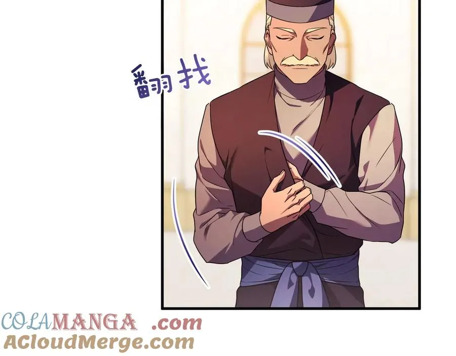 第44话 治疗 第81页