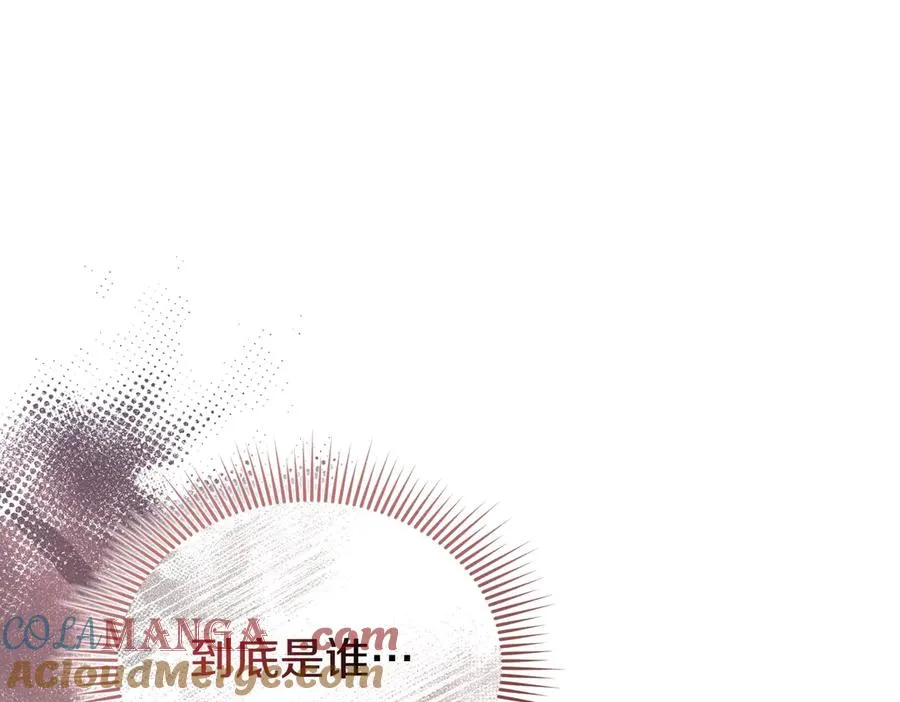 第44话 治疗 第85页