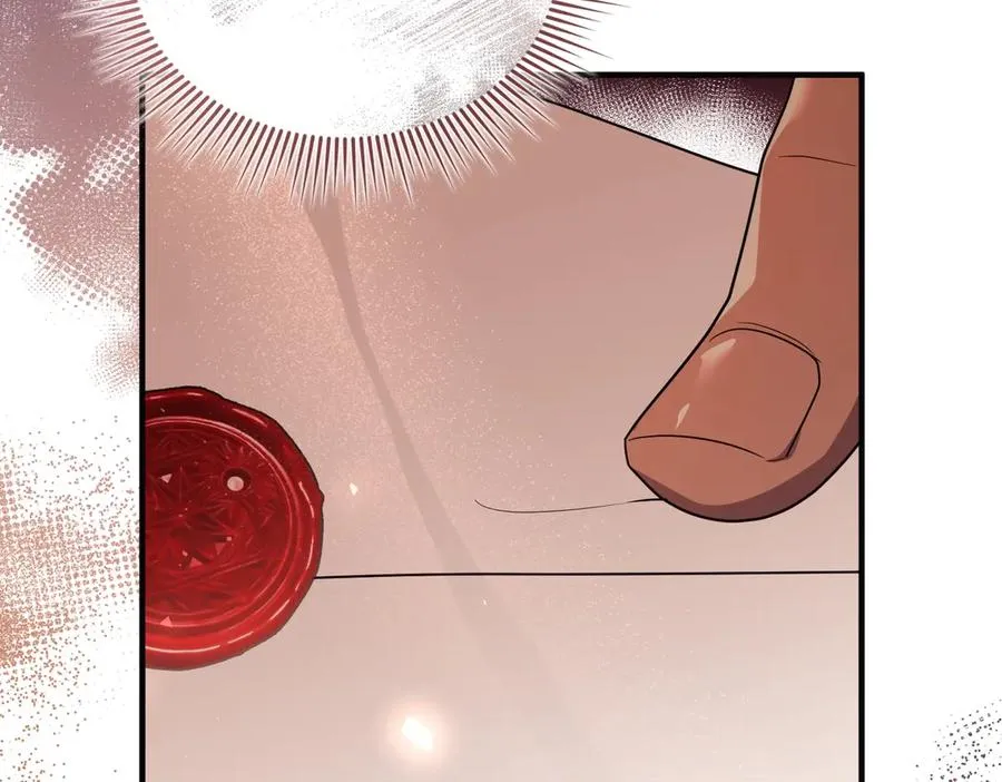 第44话 治疗 第86页