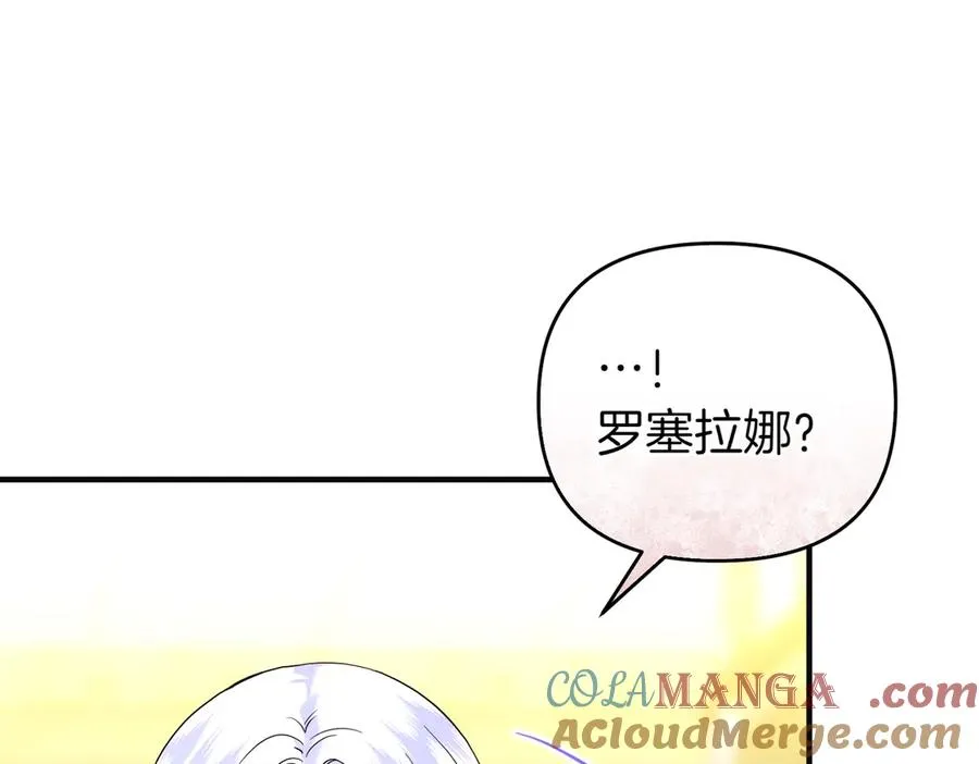 第44话 治疗 第89页