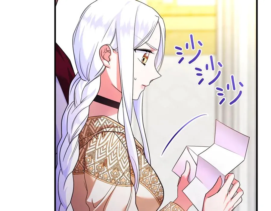 第44话 治疗 第96页