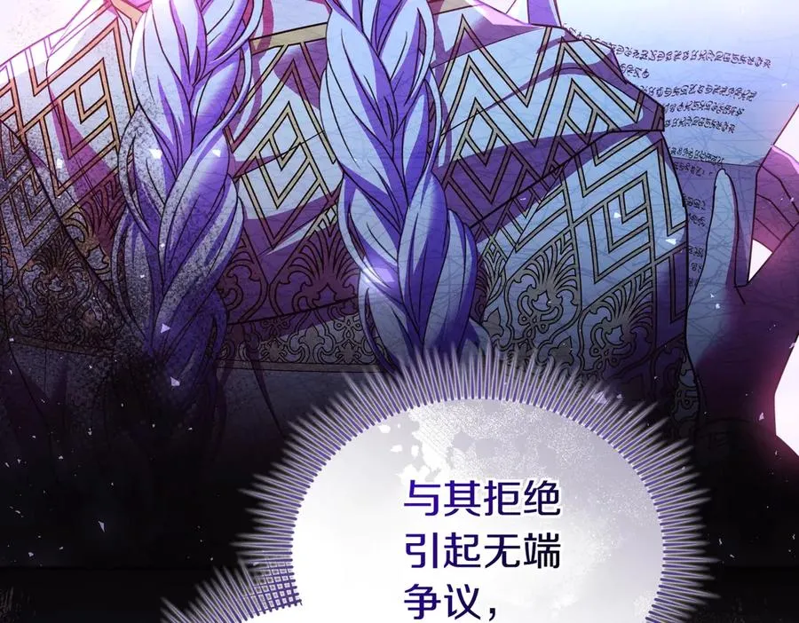 第44话 治疗 第102页