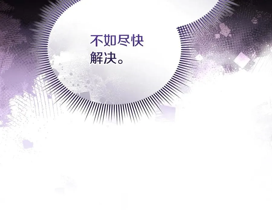第44话 治疗 第103页