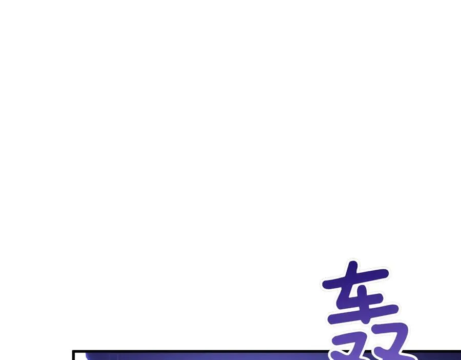 第44话 治疗 第106页