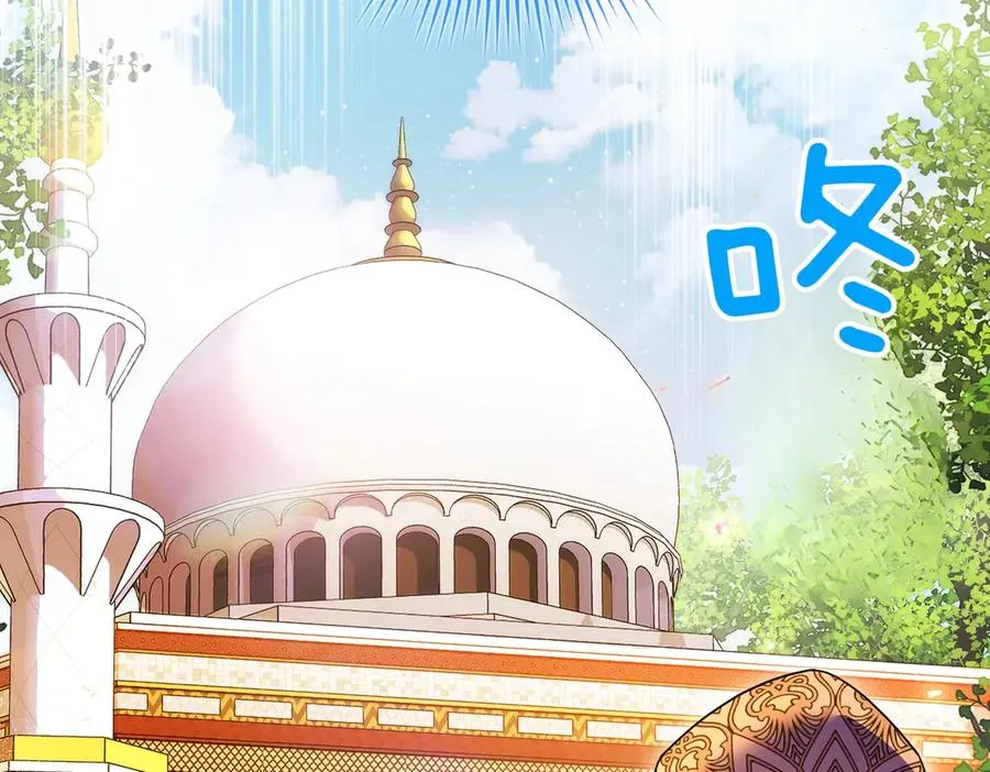 第44话 治疗 第110页