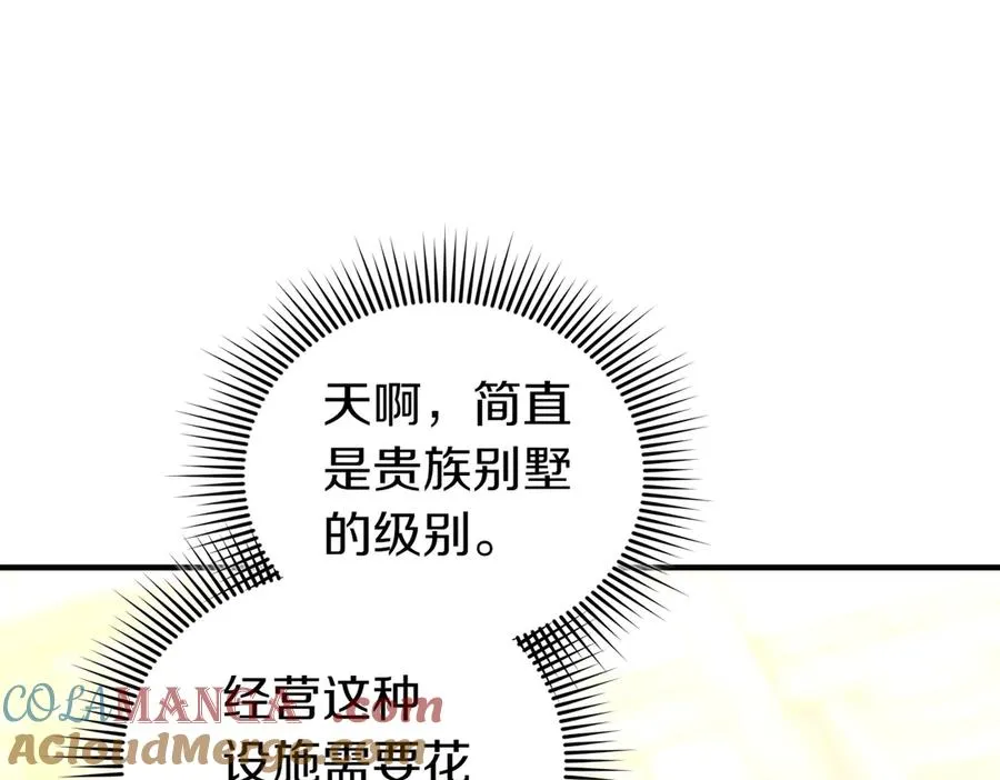 第44话 治疗 第113页